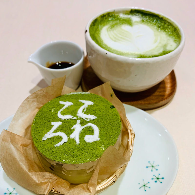 本葛プリン抹茶(和cafe こころね ルミネ荻窪店 （ワカフェココロネ）)