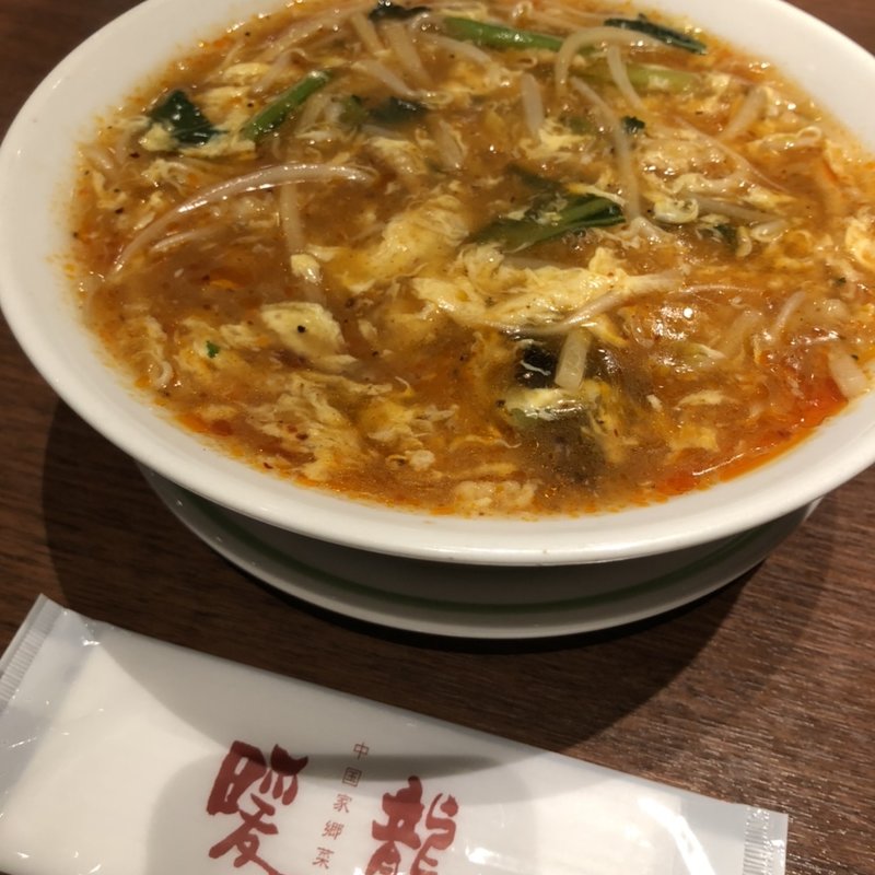 酸辣湯麺ハーフ(暖龍 美しが丘店)