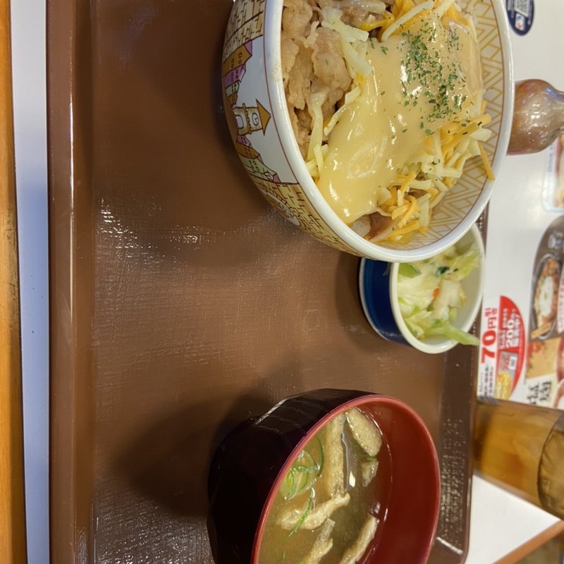 三種のチーズ牛丼(すき家 西国分寺駅前店 )
