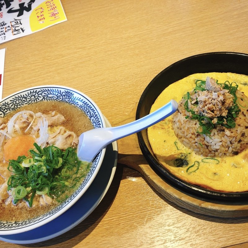 チャーハンセット(丸源ラーメン 御膳松店 )