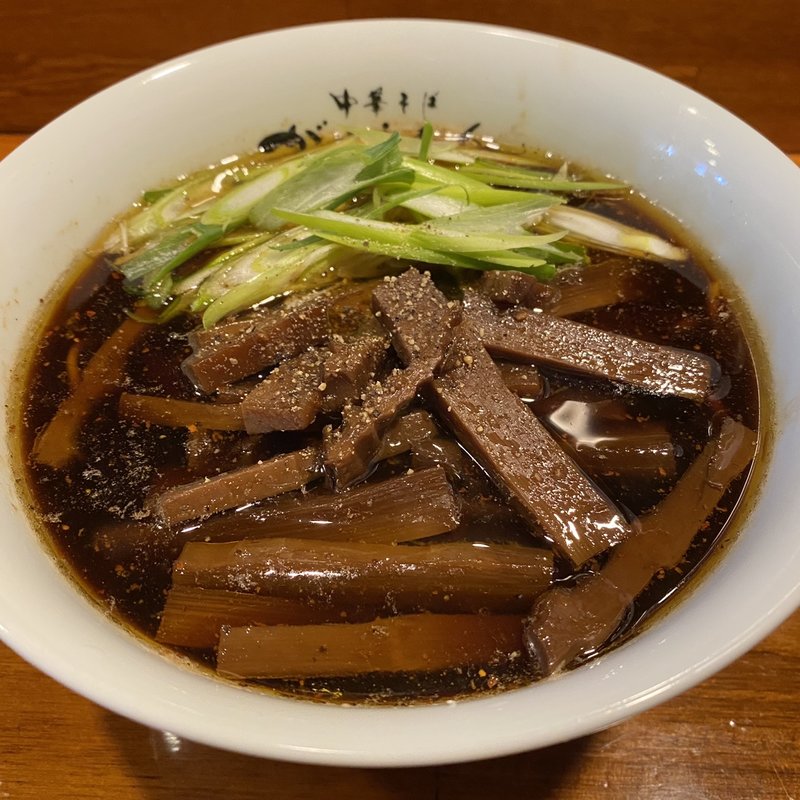 メンマブラック(がふうあん )