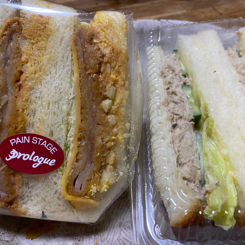 梅ツナサンド　ハムカツサンド(パンステージ エピソード（2022/3/13閉店）)