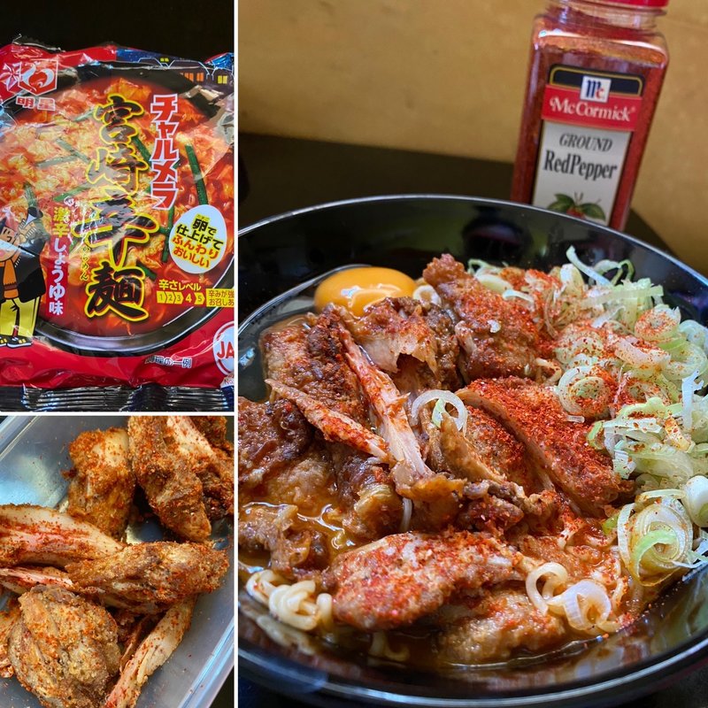 辛チキン辛麺(自宅)