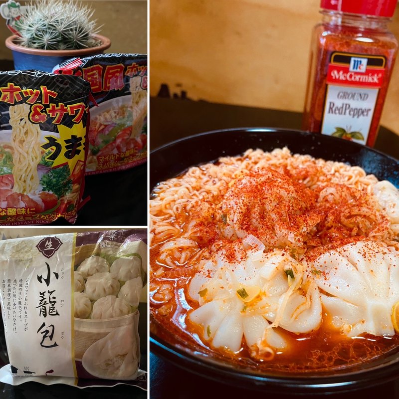 小籠包辛麺(自宅)