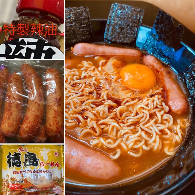 シンプル辛麺(自宅)