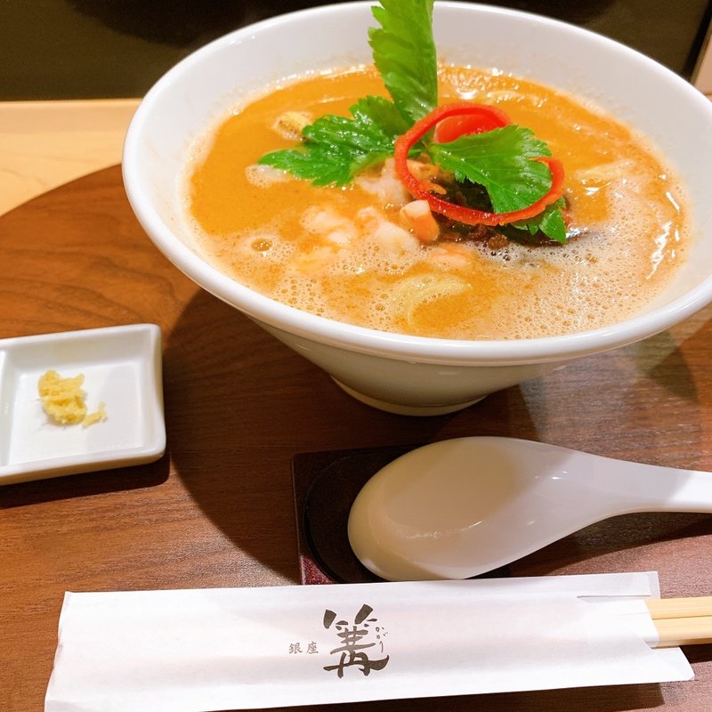 海老白湯ラーメン(銀座 篝 本店)
