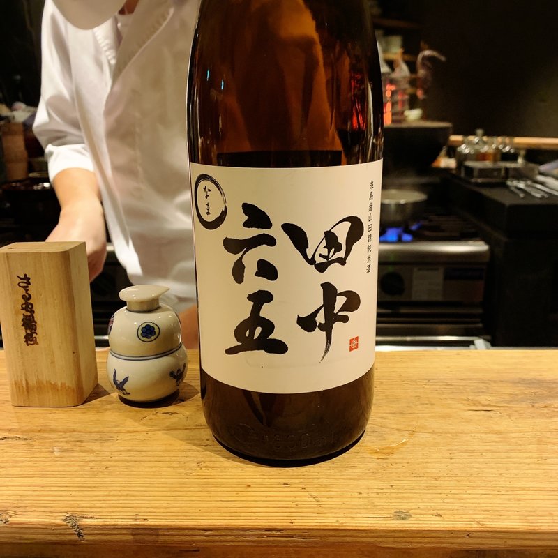 田中六五(創和堂-sowado-)