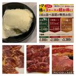 大感激コース17:00までに入店
