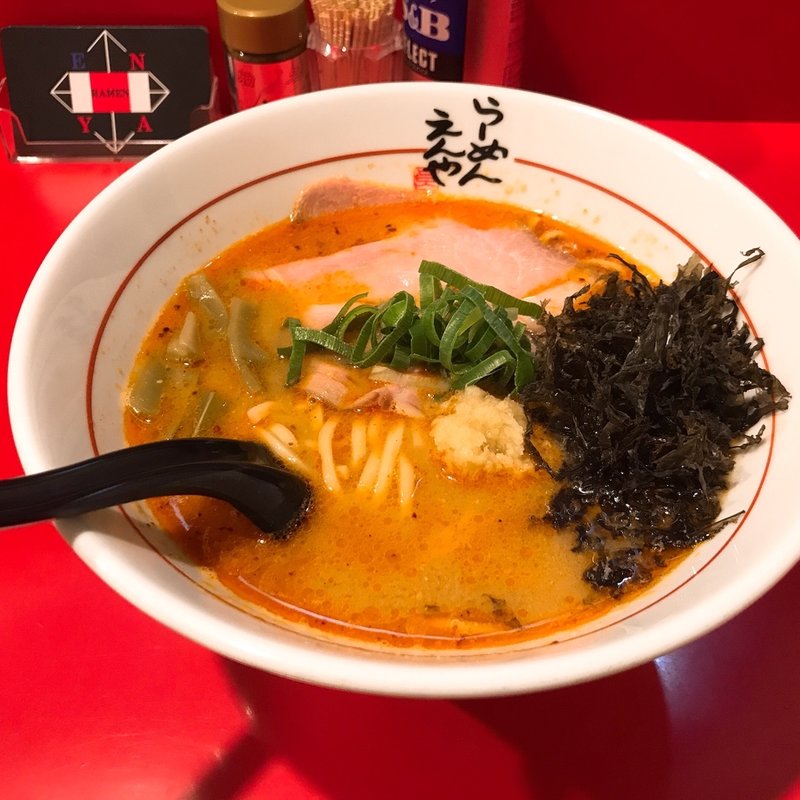 麻辣味噌味(らーめん　えんや)