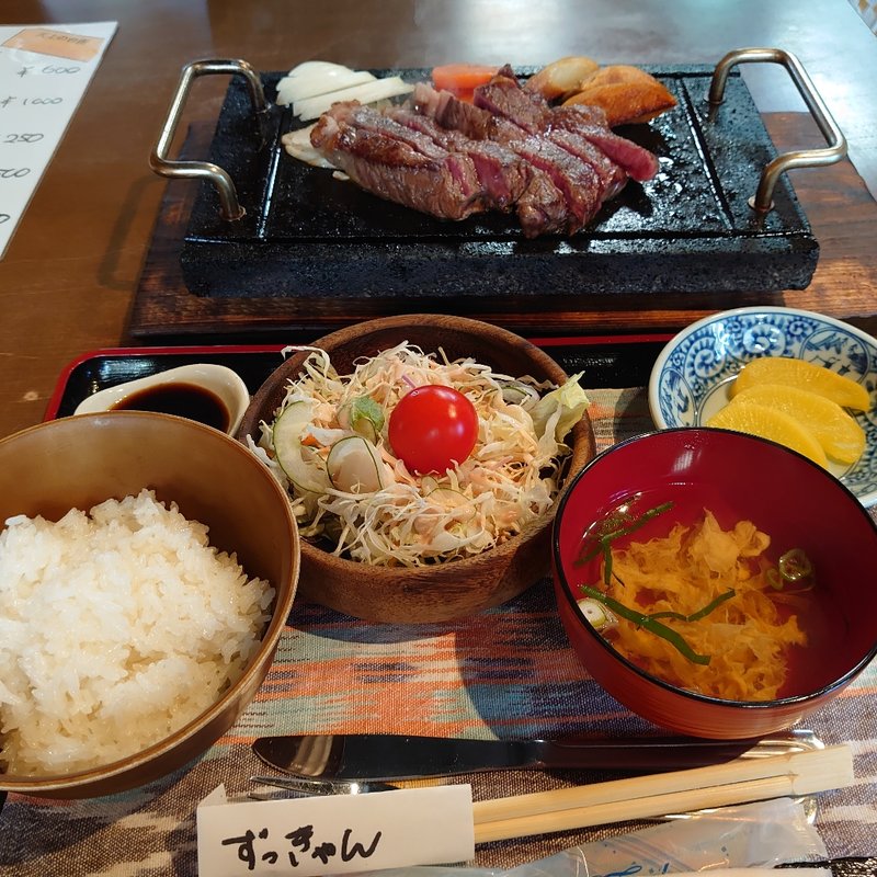 ランプステーキセット(天上の台所ずっきゃん)