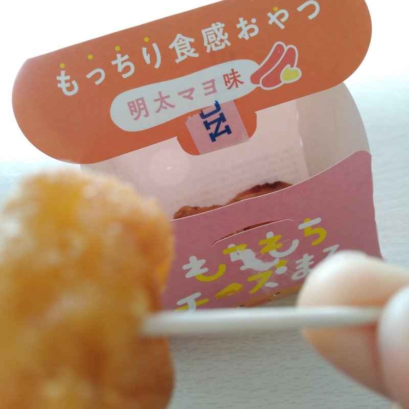 もちもちチーズまる明太マヨ味(ローソン)