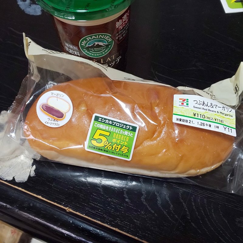 パンとコーヒー(コンビニ)