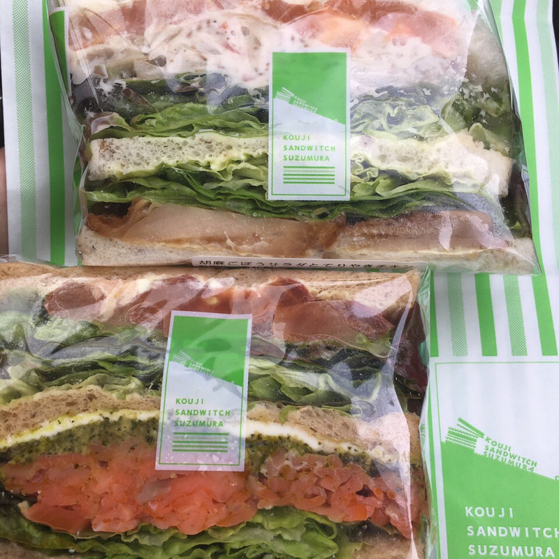 胡麻ごぼうサラダとてりやきチキン(KOUJI SANDWICH（コウジサンドイッチ）)