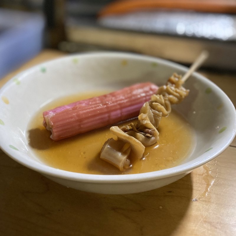 おでん(牛すじ、赤棒)(松ちゃん )