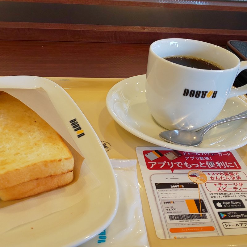 Bモーニング(ドトールコーヒーショップ エッソ稲沢店 )