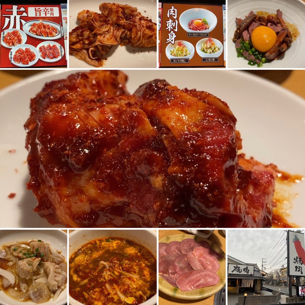 焼肉 一番かるび 北習志野店 イチバンカルビ の口コミ一覧 おいしい一皿が集まるグルメコミュニティサービス Sarah 焼肉 一番かるび 北習志野店 イチバンカルビ の口コミ一覧 おいしい一皿が集まるグルメコミュニティサービス Sarah