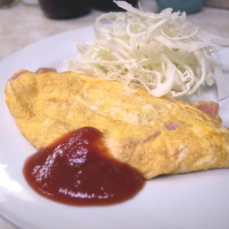 オムレツ(大衆食堂 若名(わかな))