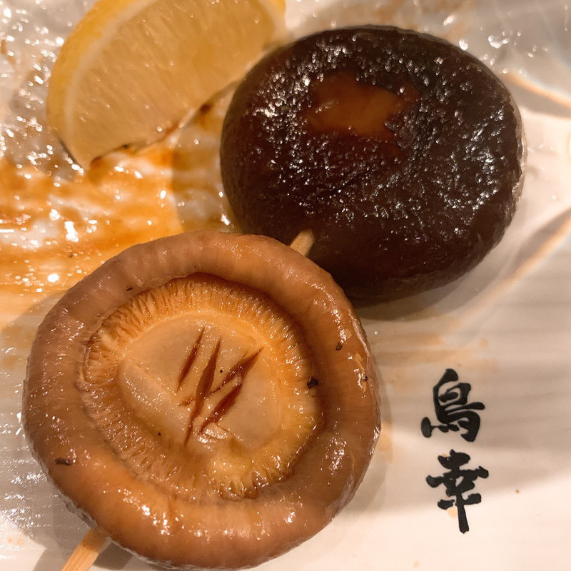 しいたけの酒蒸し焼き(乃木坂 鳥幸 )