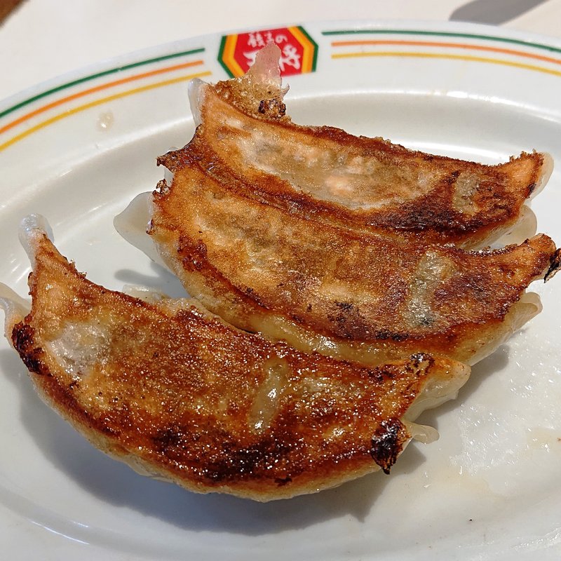 餃子（ジャストサイズメニュー）(餃子の王将 フレスポ八王子みなみ野店)