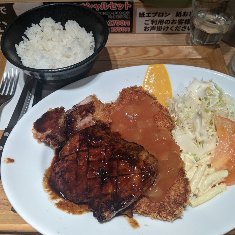 トリプルセットNo.3(トンテキ&チキンカツ グリレッタ)