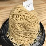 しぼりたて極細1mmモンブラン(カズノリイケダアンディヴィデュエル)
