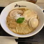 味玉中華そば醤油(桜木製麺所)
