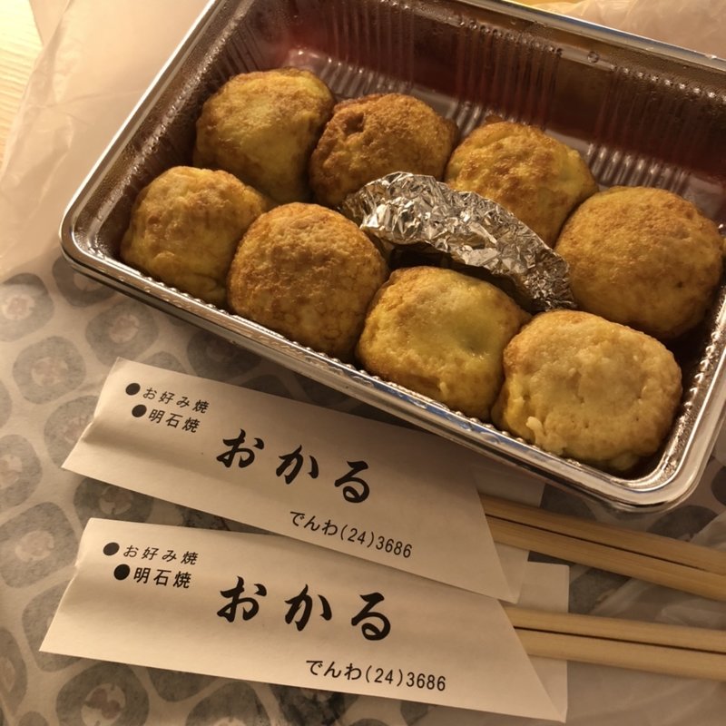 明石焼き(おかる )