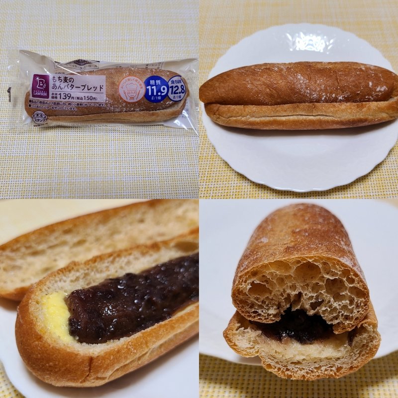 もち麦のあんバターブレッド(ローソン)