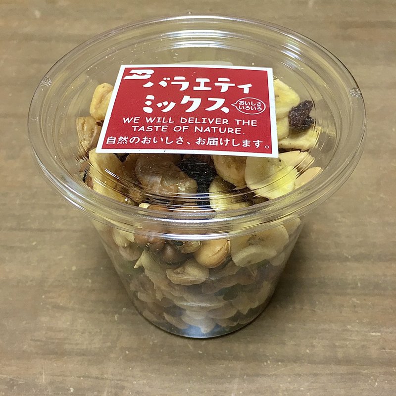 バラエティミックス(ハピネスバナナ)