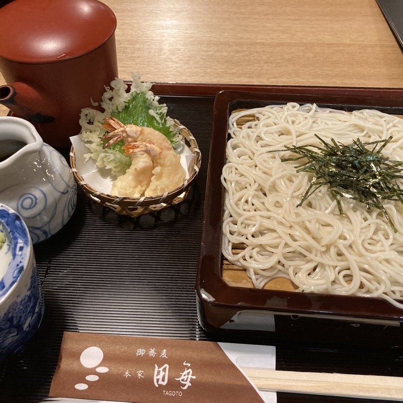 (本家 田毎 三条本店 （ほんけたごと）)