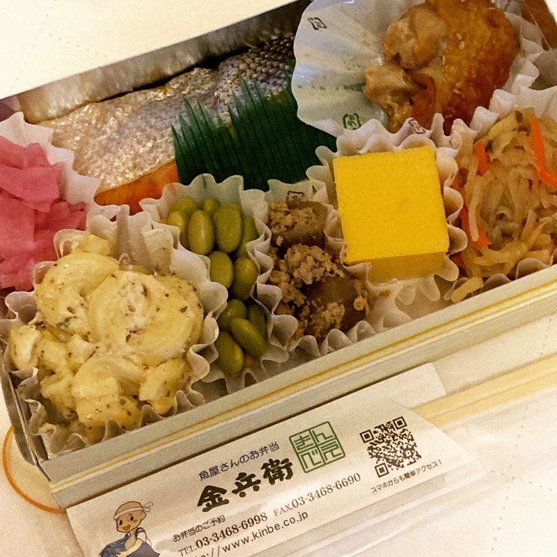 紅しゃけの甘塩焼き(金兵衛 )