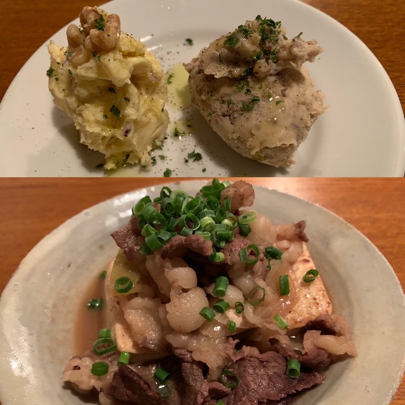 ポテト2種盛り(オクワ酒屋)