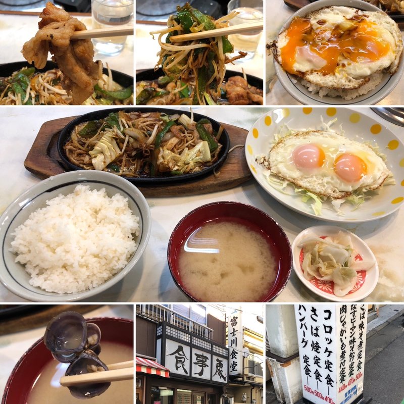 鉄板焼定食と目玉焼き(富士川食堂)