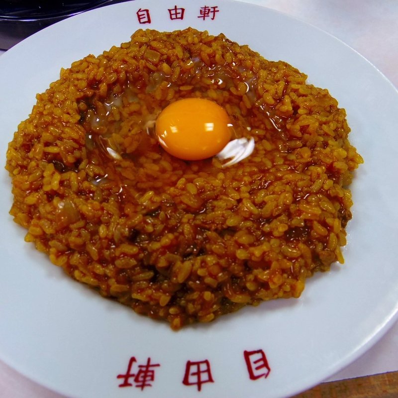 名物カレー(自由軒 難波本店)