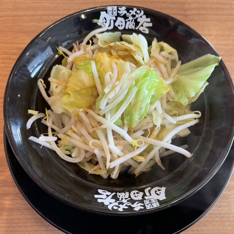 もやキャベ(家系ラーメン　町田商店　美原黒山店)