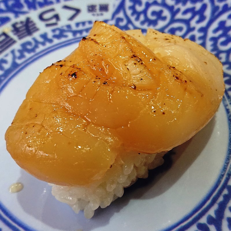 あぶり漬けほたて（一貫）(くら寿司 川崎下平間店)