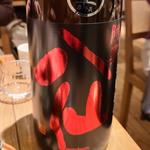 八戸酒造「陸奥八仙 芳香超辛」(酒 秀治郎)