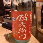 川村酒造「 酉与右衛門（よえもん）特別純米 無濾過生原酒」(酒 秀治郎)