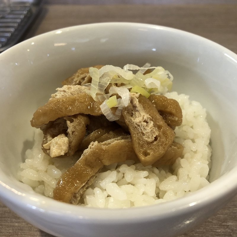 きつね丼(中華そば 和渦 TOKYO)