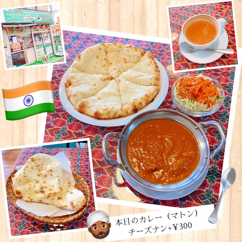 Aセット(インドアジアンレストラン&バー さくら)