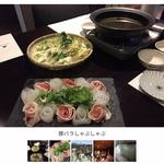 豚ばらしゃぶしゃぶ(箱根仙石原虎乃湯)