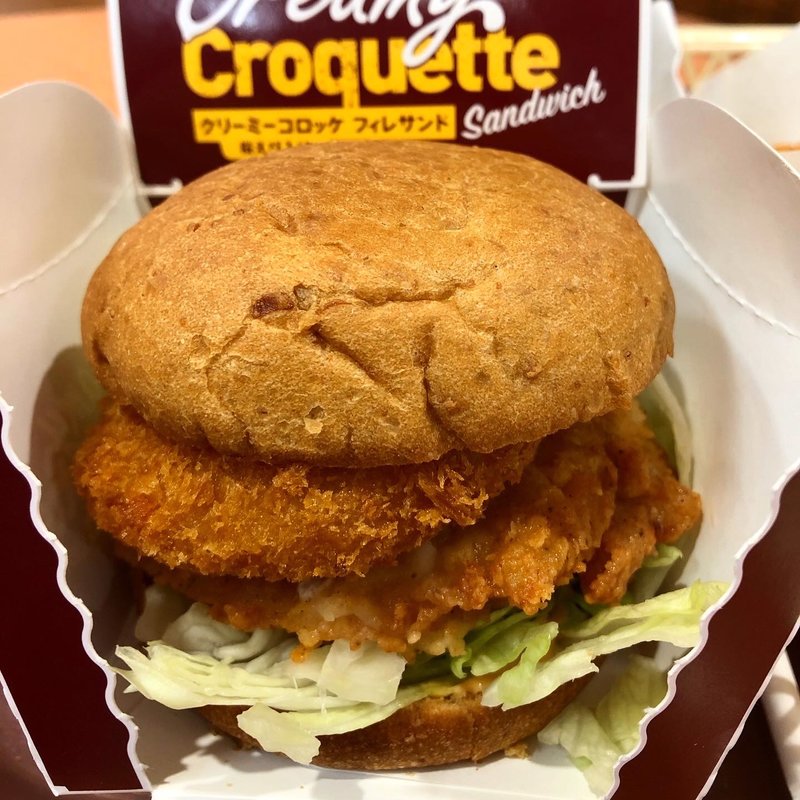 クリーミーコロッケフィレサンド(ケンタッキーフライドチキンイオン白河店 )