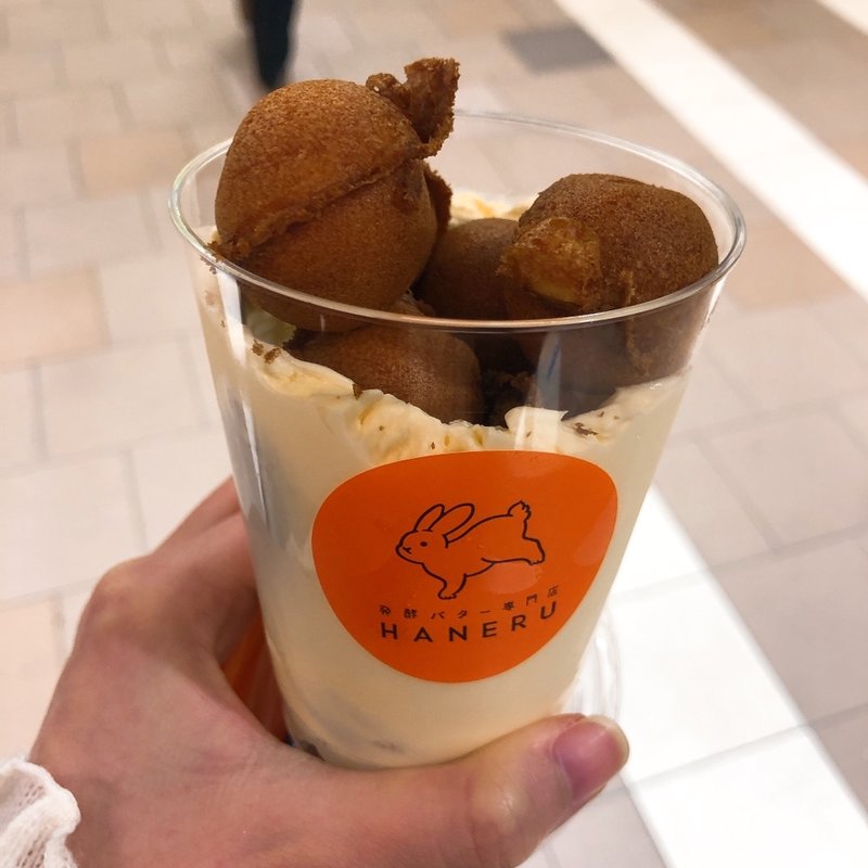 (発酵バター専門店　HANERU ハネル)