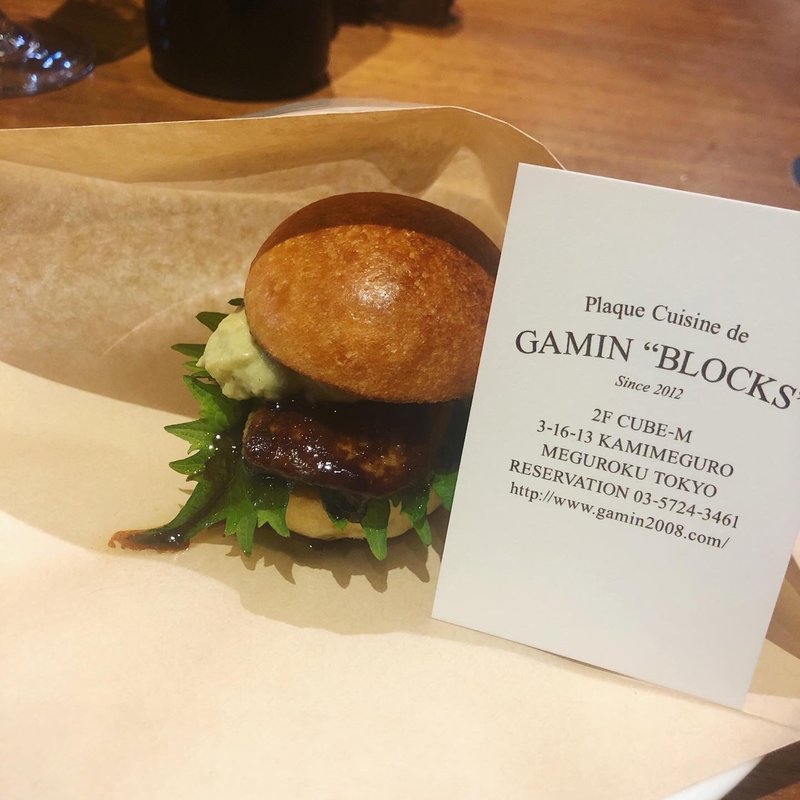 フォアグラバーガー(ビストロ BISTRO CLASSIQUE BLOCKS DE GAMIN 中目黒 カジュアルフレンチ)