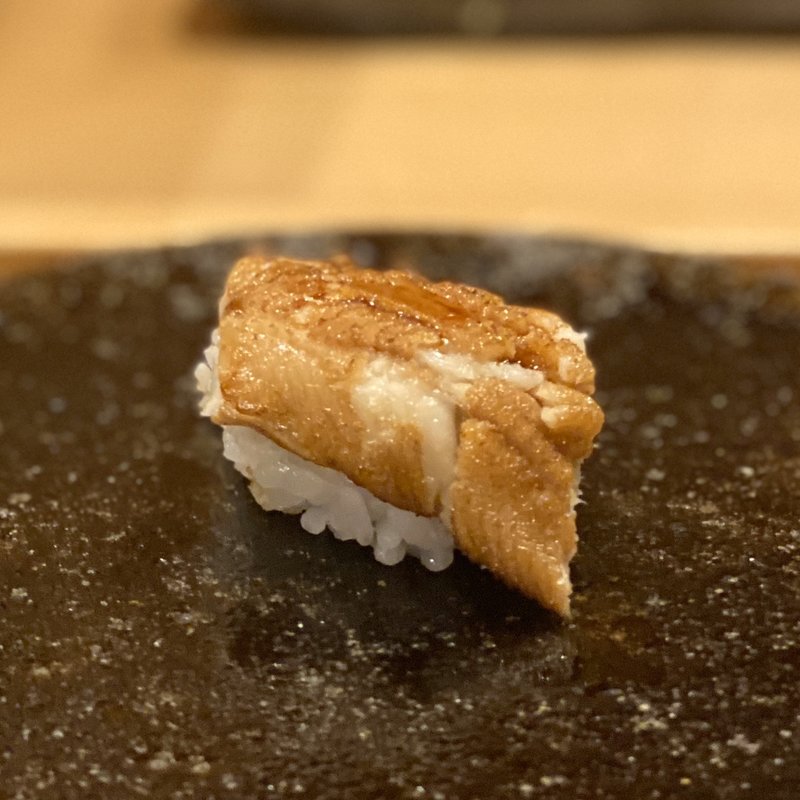 穴子(すし処 睦月 （むつき）)