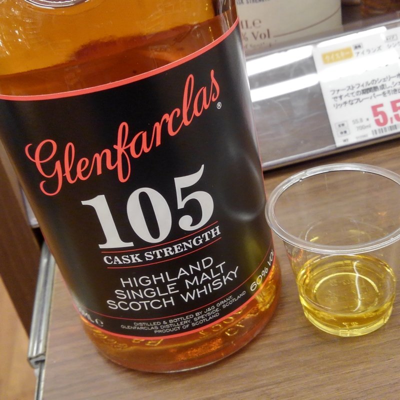 グレンファークラス(リカーマウンテン銀座777)