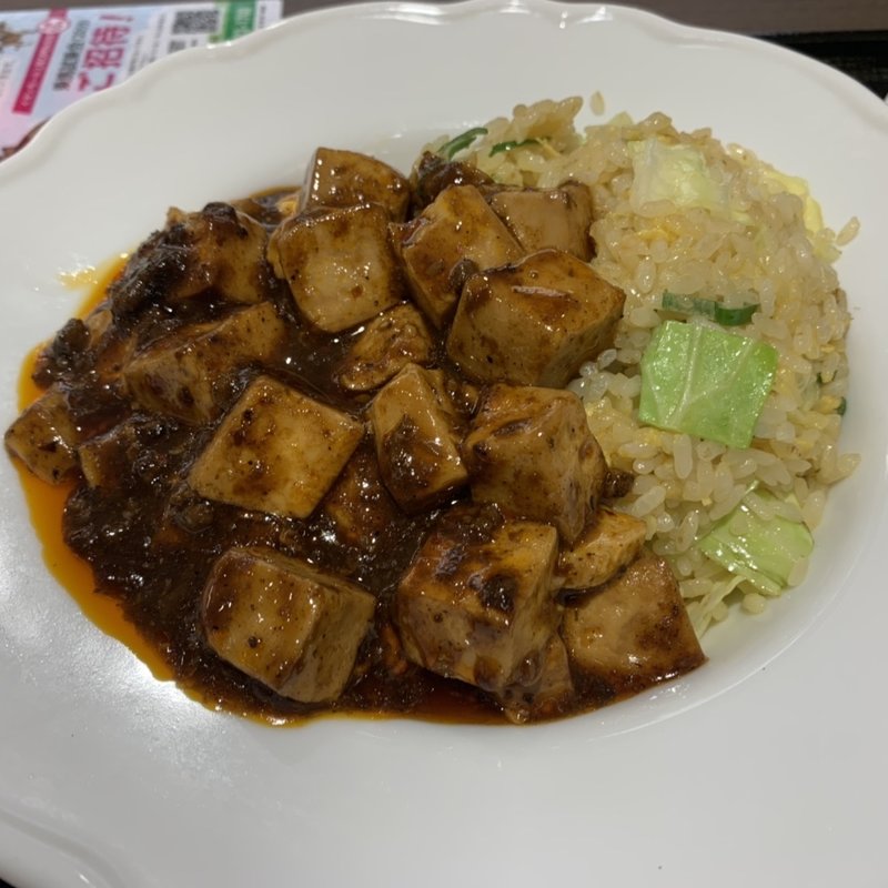 麻婆チャーハン(東京餃子軒イオンモール上尾店)