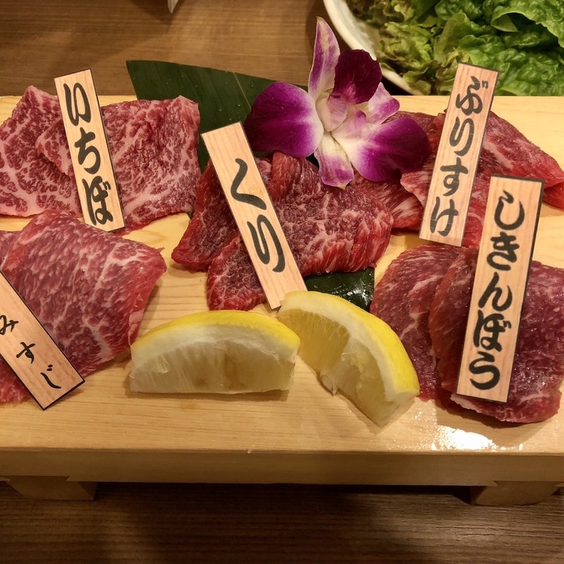 厳選赤身5種盛り(焼肉乙ちゃん 本店)