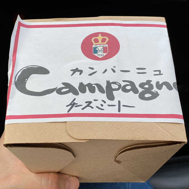 モッツァレラチーズのトロトロミートソースパスタ（テイクアウト）(カンパーニュ 川西本店 )