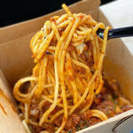 モッツァレラチーズのトロトロミートソースパスタ（テイクアウト）(カンパーニュ 川西本店 )